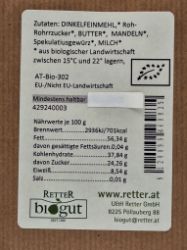 Bild von  Kaffeekekse 120 g  
